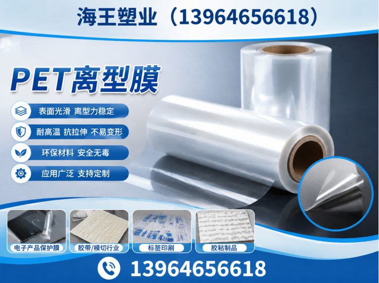 安丘市防水卷材膜展示图