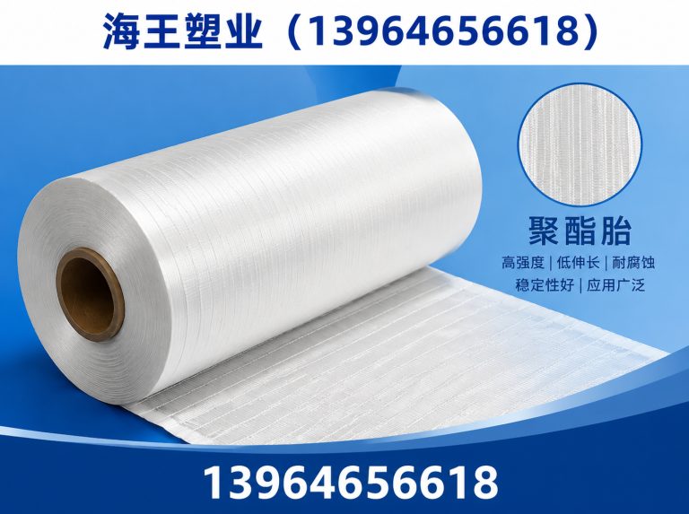 安丘市PE离型膜展示图